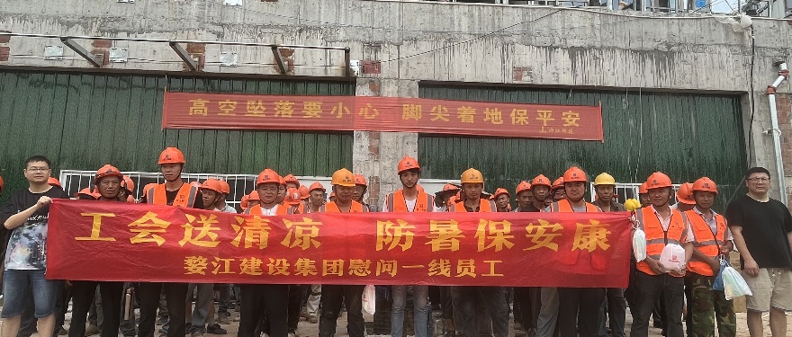 微信图片_20240715095145_副本.jpg
