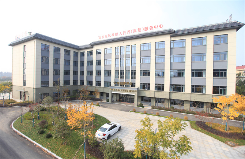 金义新区残疾人托养（康复）服务中心2_副本.jpg