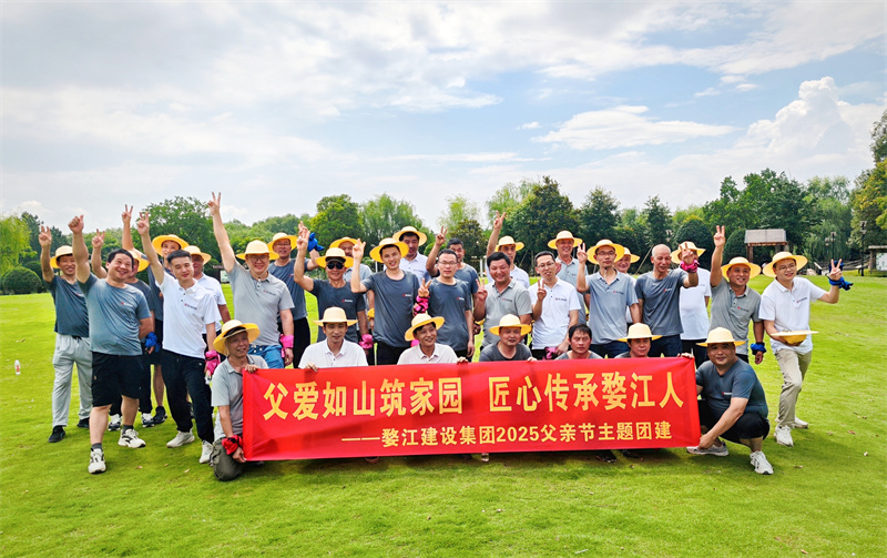 微信图片_20250616104854.jpg