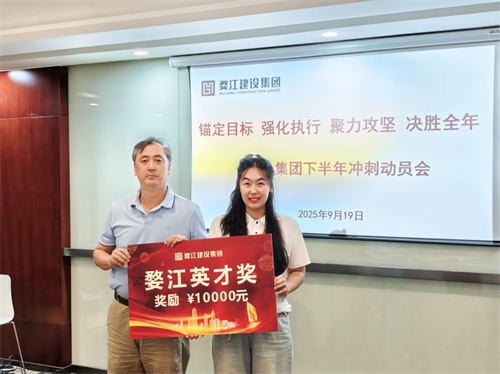 微信图片_20250921212538_59_49.jpg