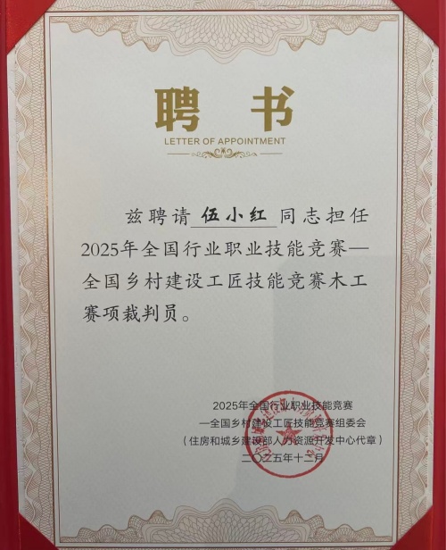 微信图片_20251222101226_255_110.jpg
