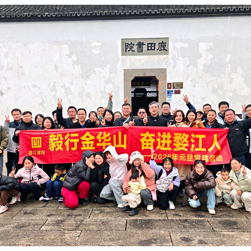 微信图片_20260101180157_98_49_副本.jpg