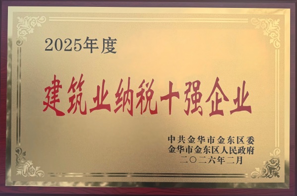十强(1).jpg