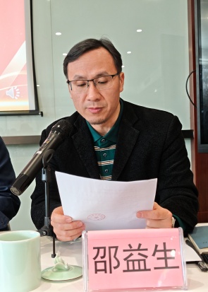 微信图片_20260319161437_24_2.jpg