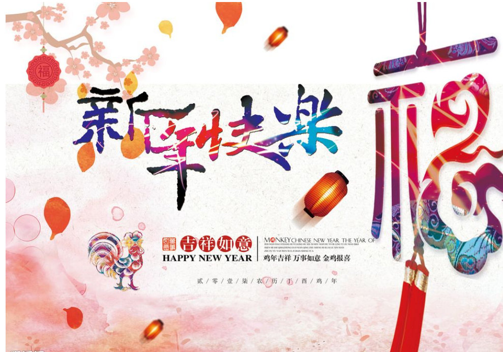 金鸡纳福 福满婺江——2017公司为员工发放年货