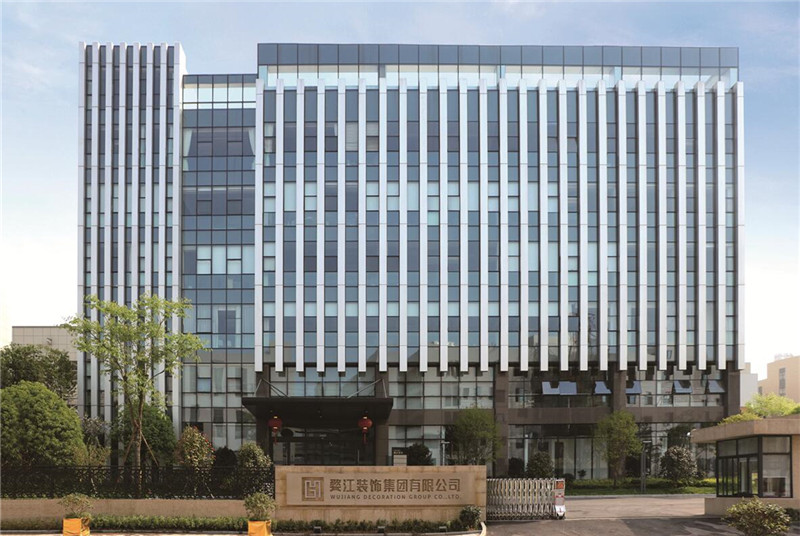 集团三项工程获2018年度金华市建设工程双龙杯奖（优质工程）