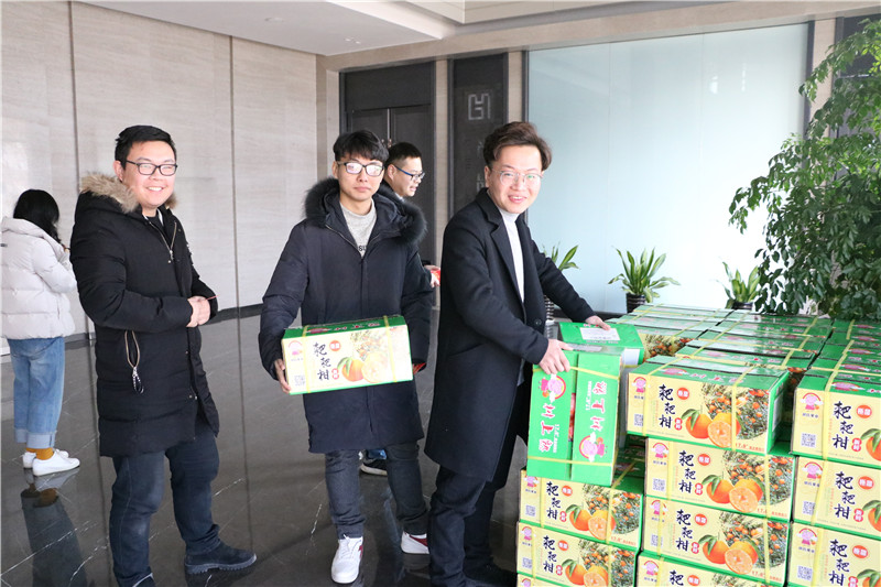 集团发年货 送祝福