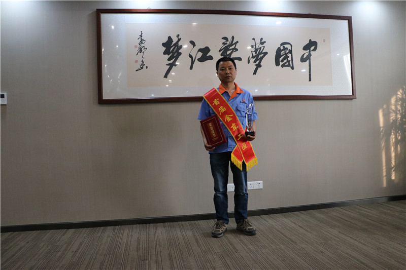 童益春获首届“金东工匠”荣誉称号