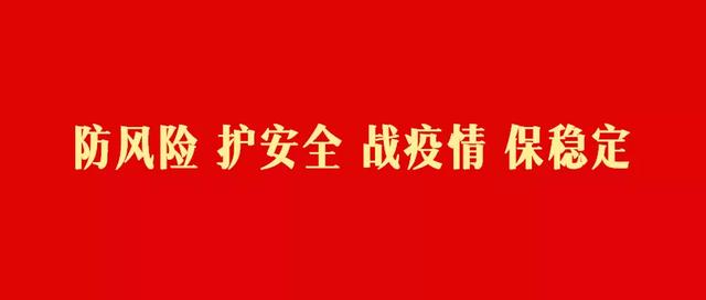 抗击疫情 有序复工