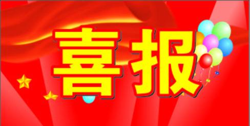 【喜讯】婺江装饰集团两项目荣获钱江杯奖