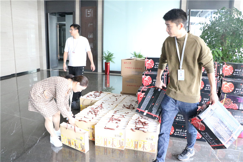 喜迎中秋-集团为全体员工发放福利