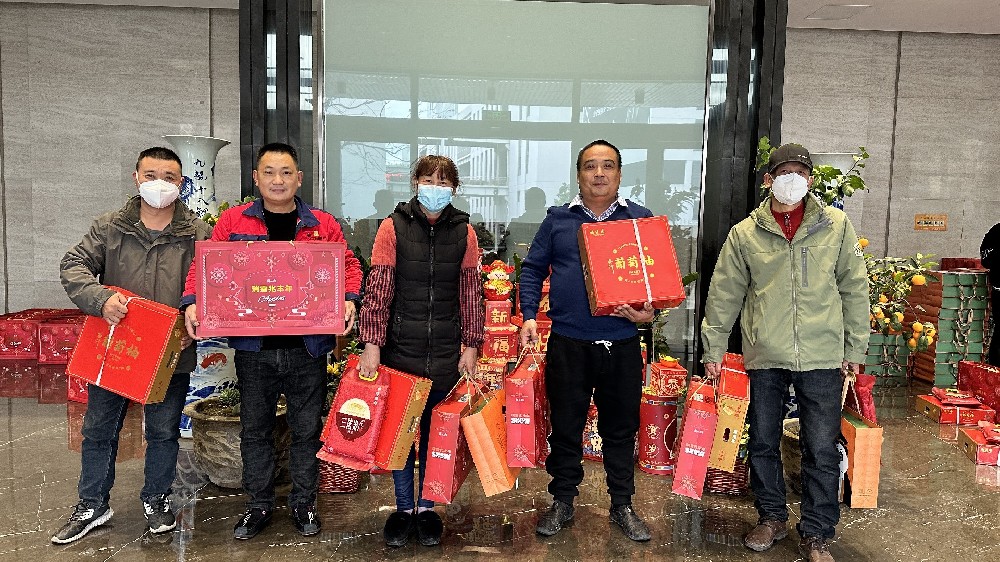 年货缤纷 年味渐浓 | 集团给全体员工发礼品送祝福！