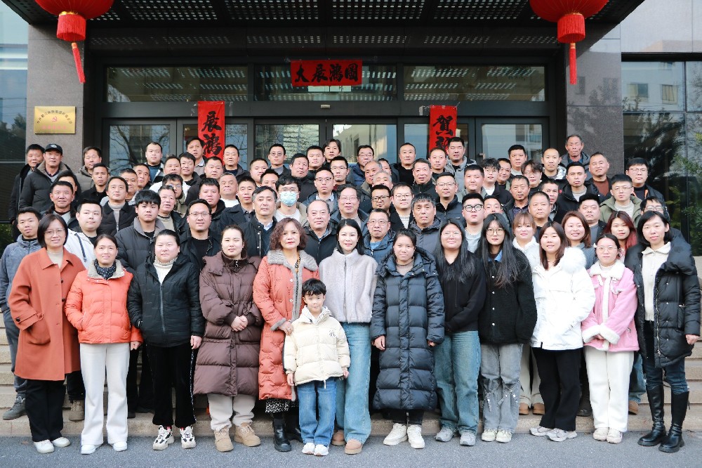 婺江集团召开2023年度总结表彰暨2024年度职工技能培训大会