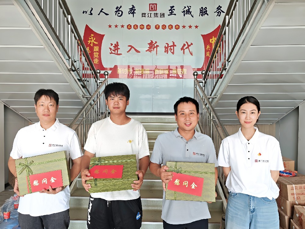永葆军人本色，续写婺江辉煌 ——婺江建设集团开展致敬退伍军人员工慰问活动