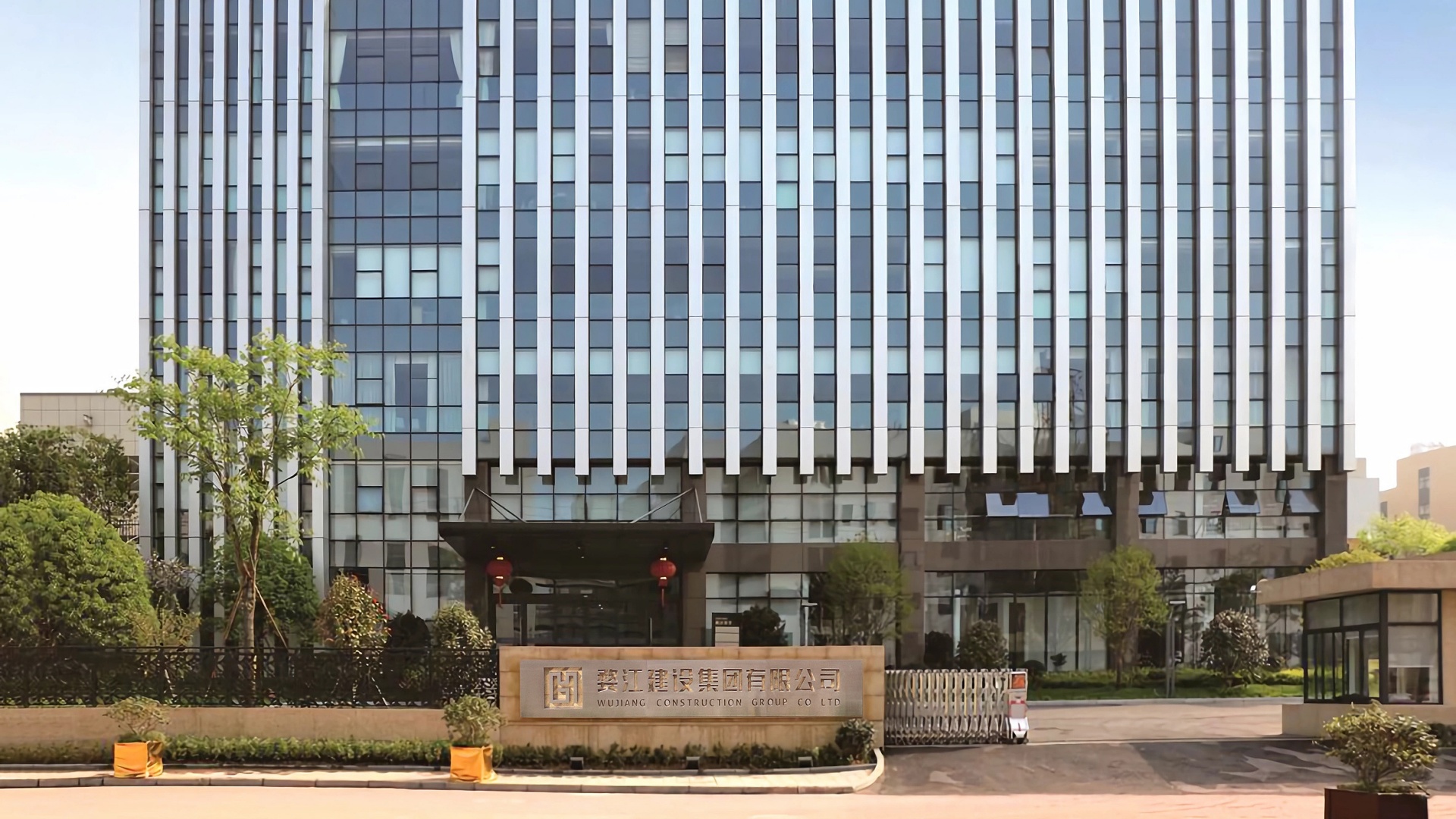 公司外图.jpg